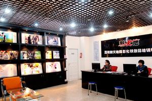 昆明新天地化妝學校 昆明新天地化妝學校