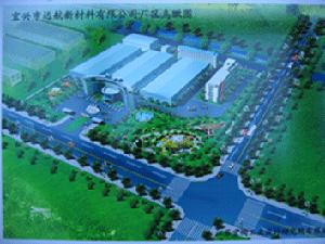 江蘇遠航精密合金科技有限公司