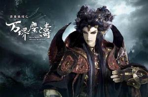 君臨黑帝 君臨黑帝