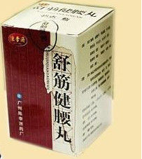 陳李濟舒筋健腰丸 陳李濟舒筋健腰丸