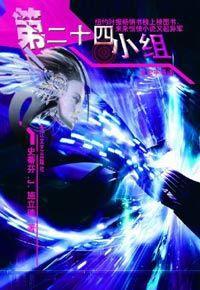 史蒂芬·J·施立德 史蒂芬·J·施立德