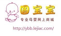 圓寶寶母嬰商城