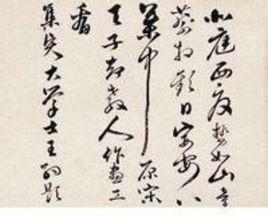 王約[元朝大臣]