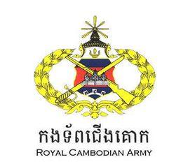 高棉王家軍