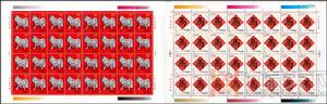 第二輪生肖郵票第十一套“2002壬午年馬”