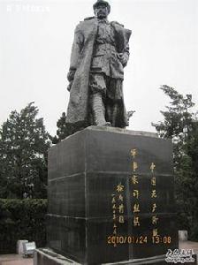 大別山革命歷史紀念館 大別山革命歷史紀念館