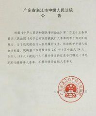 自然債務 自然債務