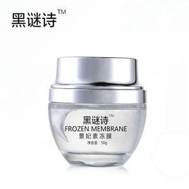 黑謎詩景妃素凍膜 黑謎詩景妃素凍膜