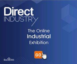 漢諾瓦工業博覽會 漢諾瓦工業博覽會