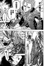 馬爾斯[[黑色五葉草]漫畫人物]