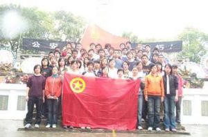 溫州職專 溫州職專