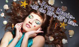 90年代80年代的音樂歌曲 90年代80年代的音樂歌曲