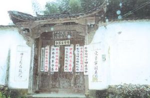 （圖）紅色古寨安岱後