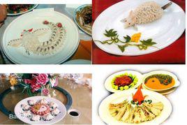 沔陽三蒸 沔陽三蒸