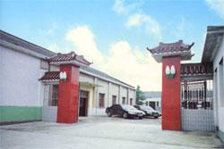 南京華力工具製造有限公司