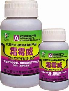 霜霉威 霜霉威
