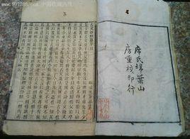 古文辭類纂序 古文辭類纂序