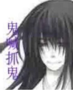 王詡[《鬼喊抓鬼》男主角]