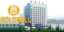 濟南金鐘電子衡器股份有限公司