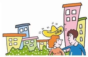 公積金查詢網 公積金查詢網