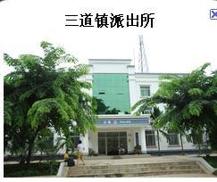 保亭縣三道鎮 保亭縣三道鎮