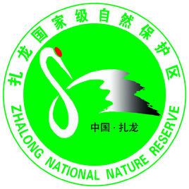 黑龍江扎龍國家級自然保護區 黑龍江扎龍國家級自然保護區