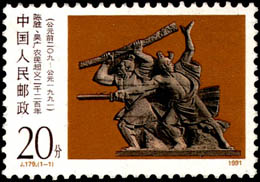 陳勝、吳廣起義戰爭