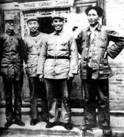 吳起鎮會議 吳起鎮會議