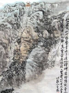 《望岳》 《望岳》