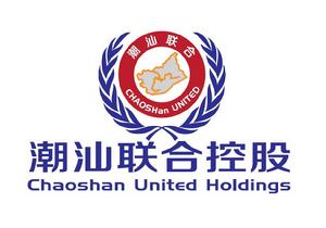 潮汕聯合控股有限公司 潮汕聯合控股有限公司