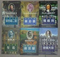 傳記文學 傳記文學