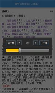 高中語文背誦 高中語文背誦