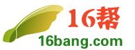 16幫信譽平台 16幫信譽平台