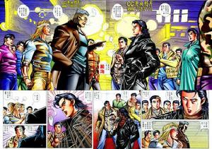 古惑仔漫畫山雞傳奇 古惑仔漫畫山雞傳奇