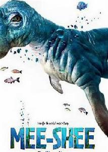 《大水怪奧古普古》