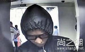 6&middot;30深圳龍崗殺人碎屍案