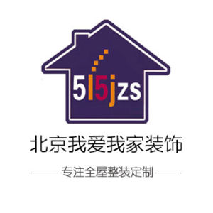 北京我愛我家裝飾 北京我愛我家裝飾