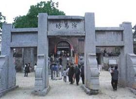 有里城遺址 有里城遺址