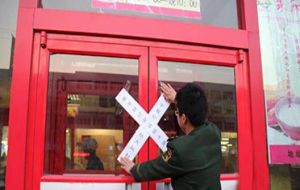 責令停產停業 責令停產停業