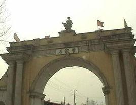 石家營村[北京市順義區馬坡鎮下轄村]