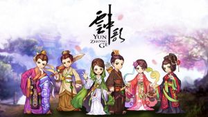 雲中歌手遊 雲中歌手遊