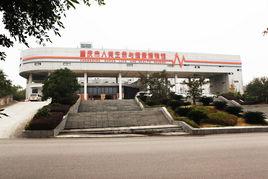 重慶市人類生命與健康博物館 重慶市人類生命與健康博物館