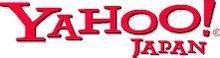 yahoo日本