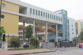 蕭山區新塘國小 蕭山區新塘國小