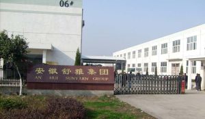 安徽舒雅集團 安徽舒雅集團