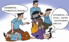 社會刻板印象 社會刻板印象