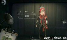 傭兵[遊戲《第五人格》中的角色]