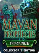 瑪雅預言：幽靈船