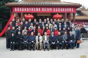 高校指導員 高校指導員