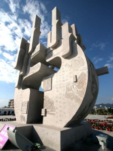 濱水公園 濱水公園